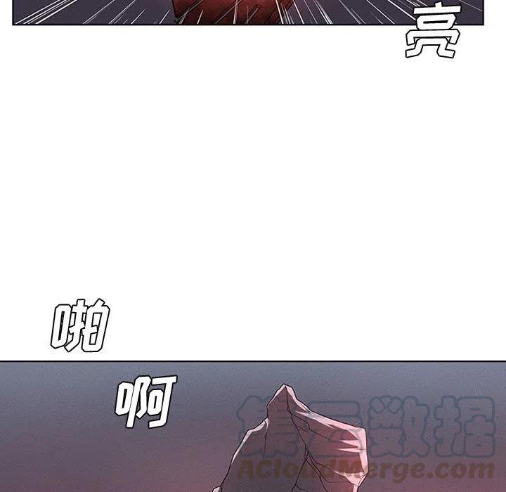 🍟魔法少年 51 第37页