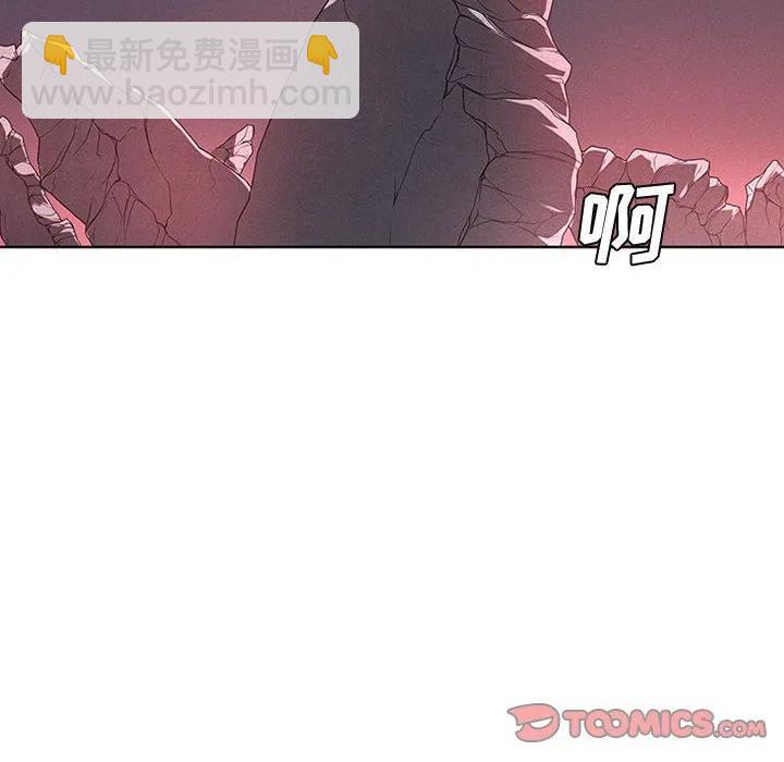 🍟魔法少年 51 第38页