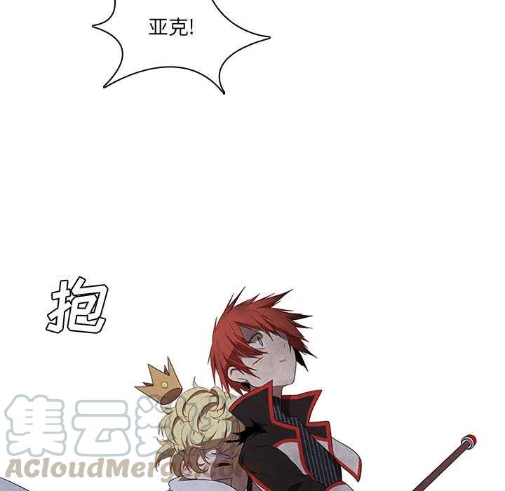 🍟魔法少年 51 第43页