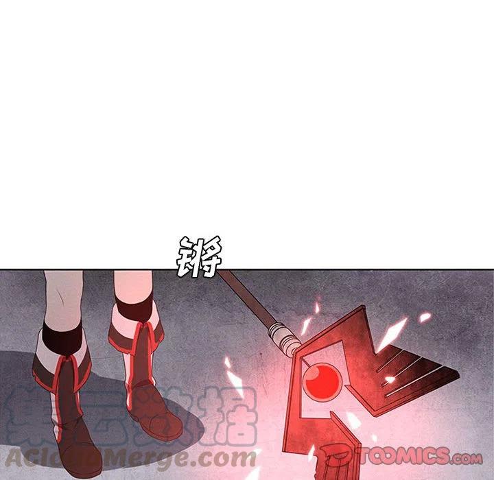 🍟魔法少年 51 第46页