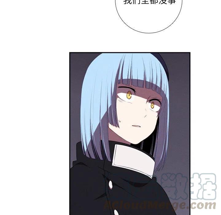 🍟魔法少年 51 第49页