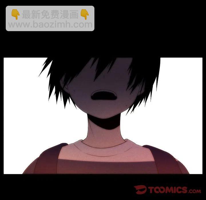 🍟魔法少年 51 第6页