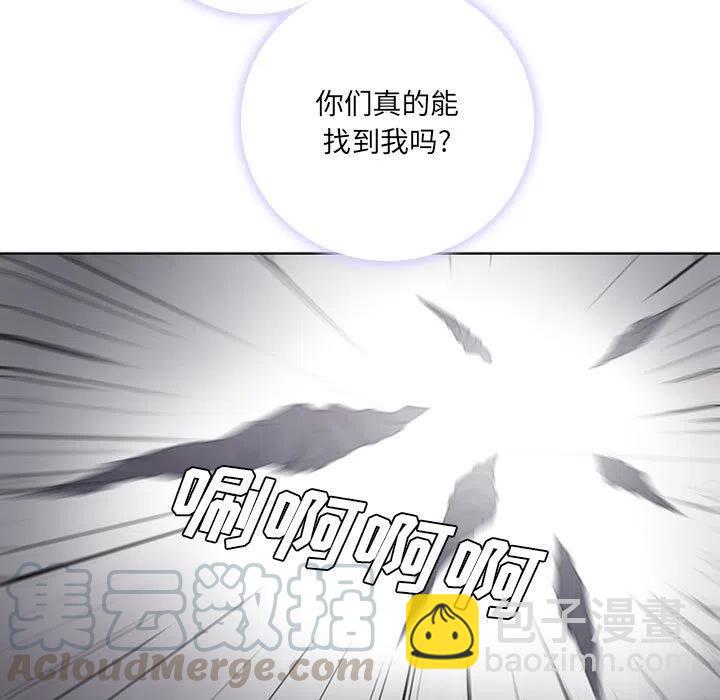 🍟魔法少年 53 第13页