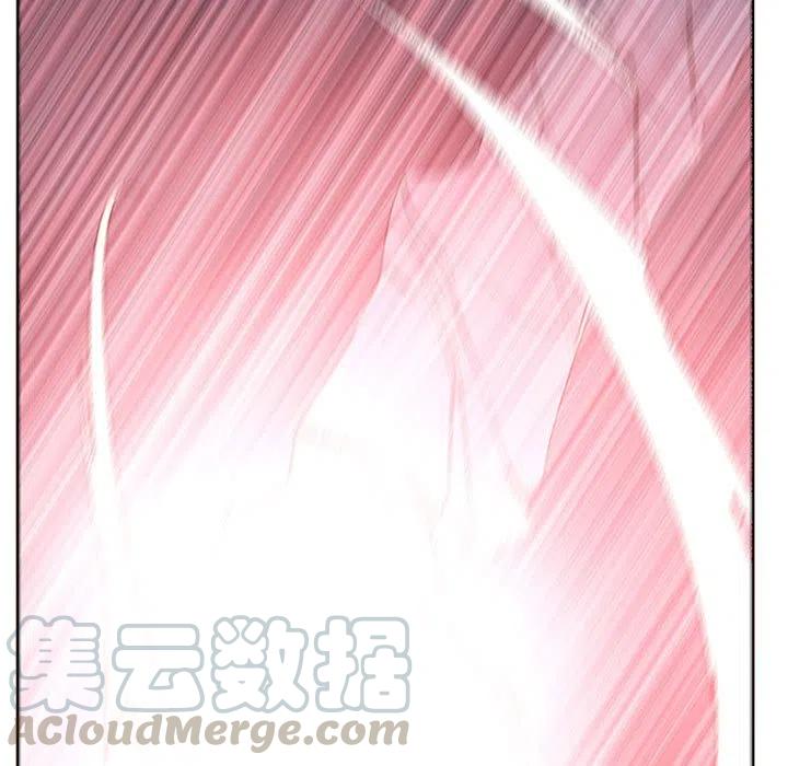 🍟魔法少年 53 第19页