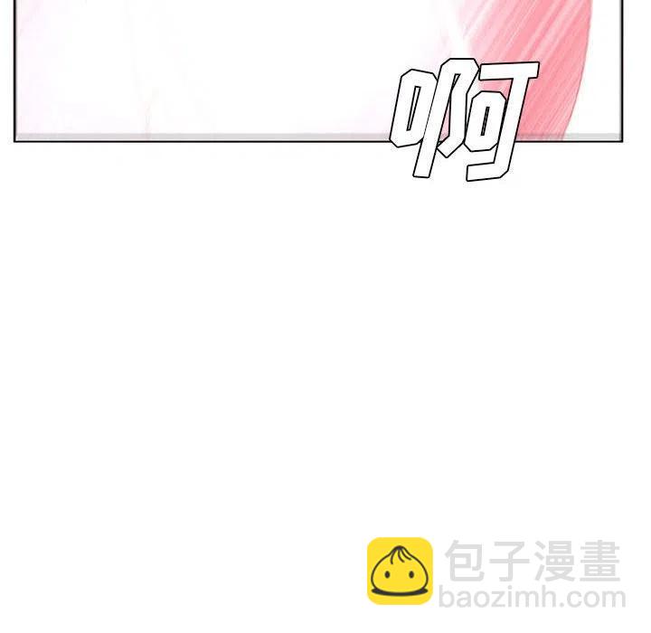 🍟魔法少年 53 第20页