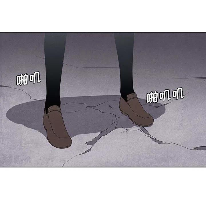 🍟魔法少年 53 第23页
