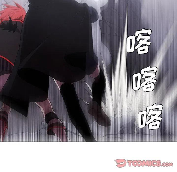 🍟魔法少年 53 第26页