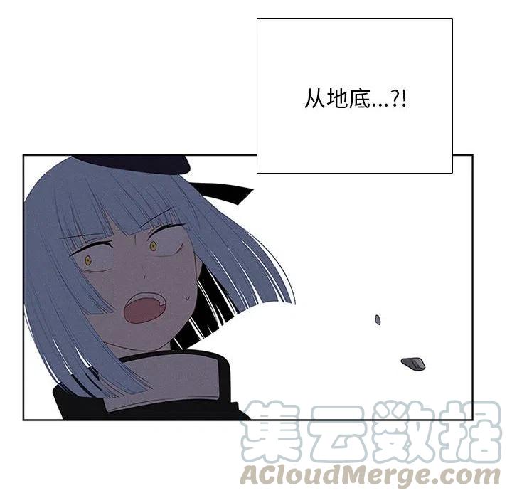 🍟魔法少年 53 第28页