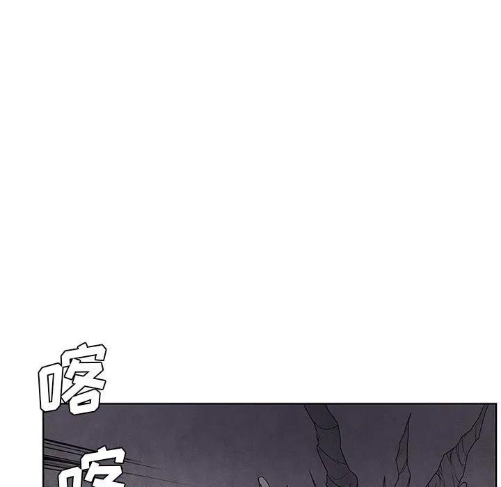 🍟魔法少年 53 第29页