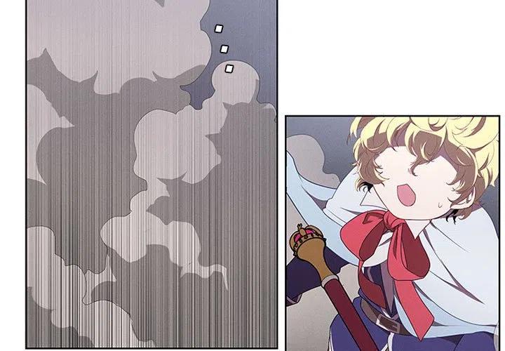 🍟魔法少年 53 第3页