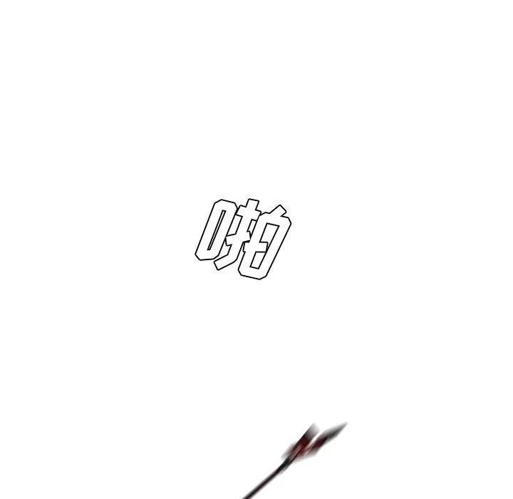 🍟魔法少年 53 第33页