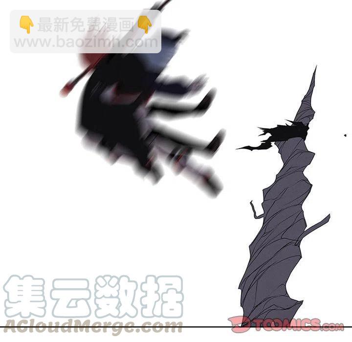 🍟魔法少年 53 第34页