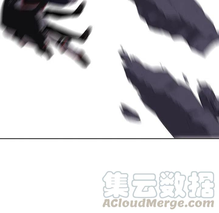 🍟魔法少年 53 第37页