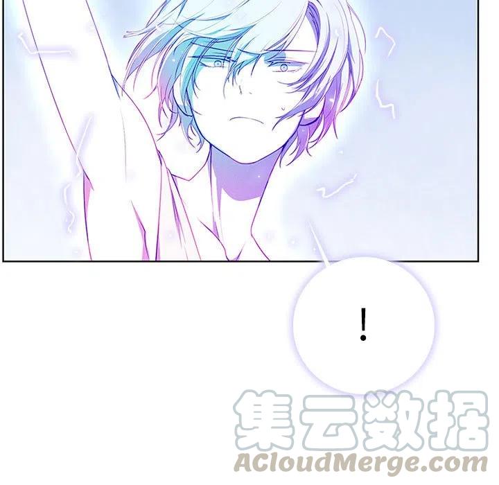 🍟魔法少年 53 第49页