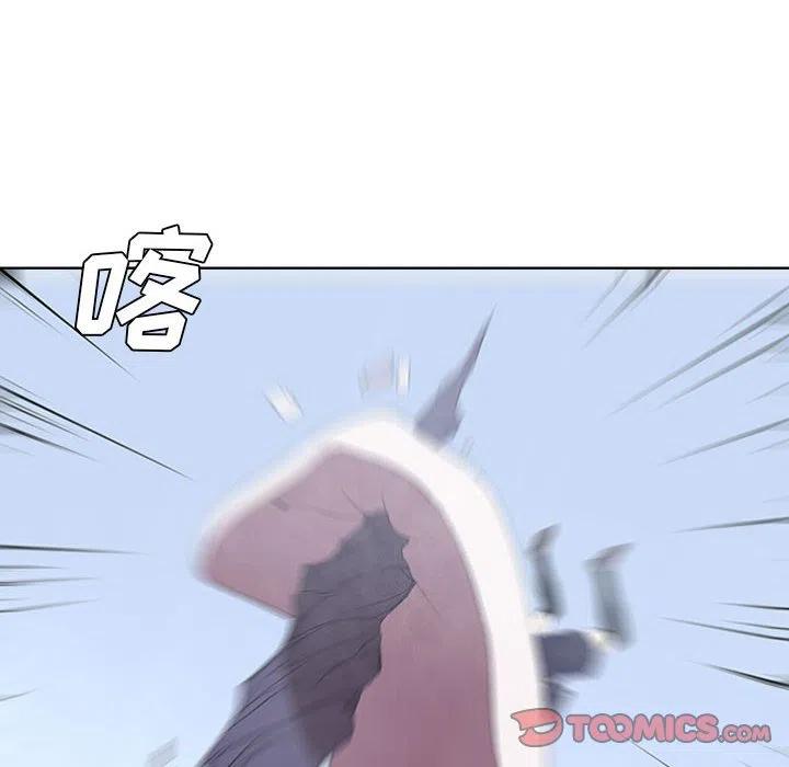 🍟魔法少年 53 第50页