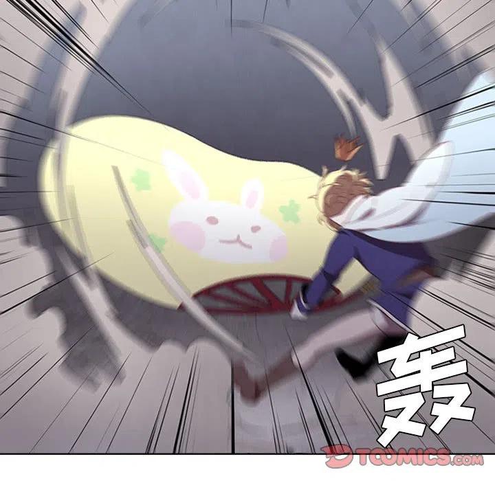 🍟魔法少年 53 第6页