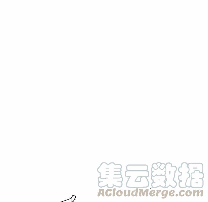 🍟魔法少年 53 第7页