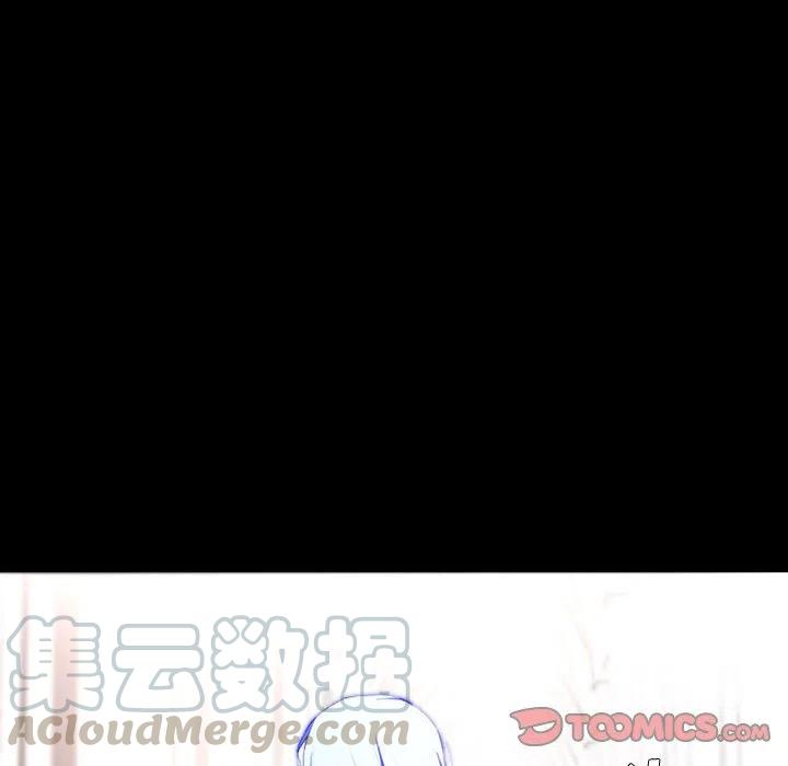 🍟魔法少年 55 第22页