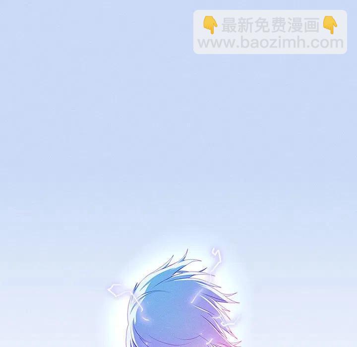 🍟魔法少年 55 第29页