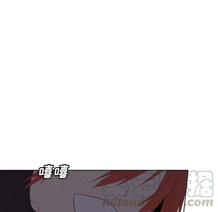 🍟魔法少年 55 第31页
