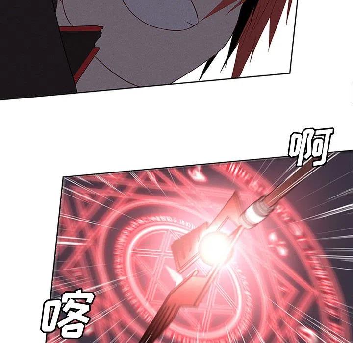 🍟魔法少年 55 第32页