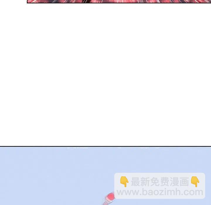 🍟魔法少年 55 第33页