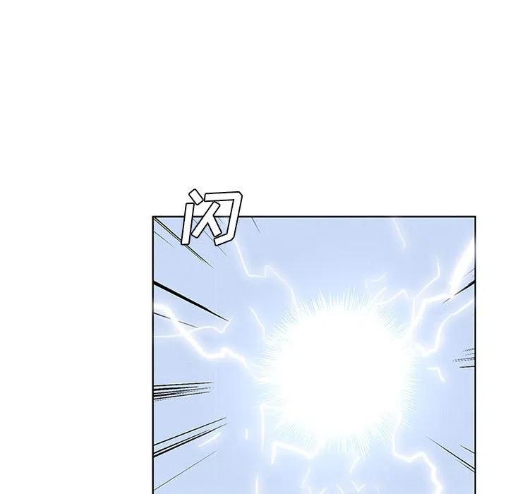 🍟魔法少年 55 第39页