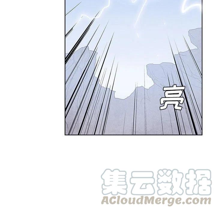 🍟魔法少年 55 第40页