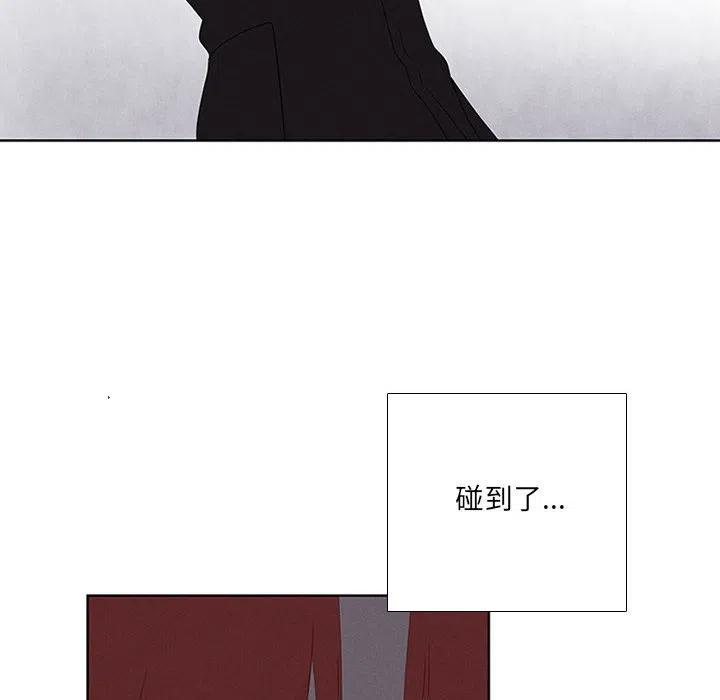 🍟魔法少年 55 第44页