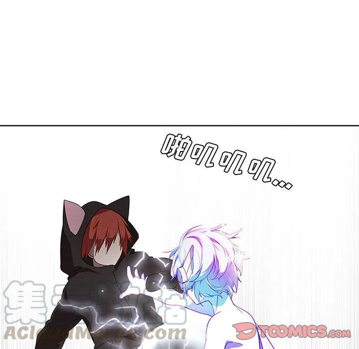 🍟魔法少年 55 第46页