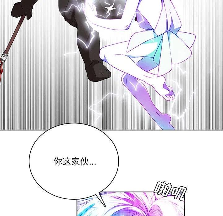 🍟魔法少年 55 第47页