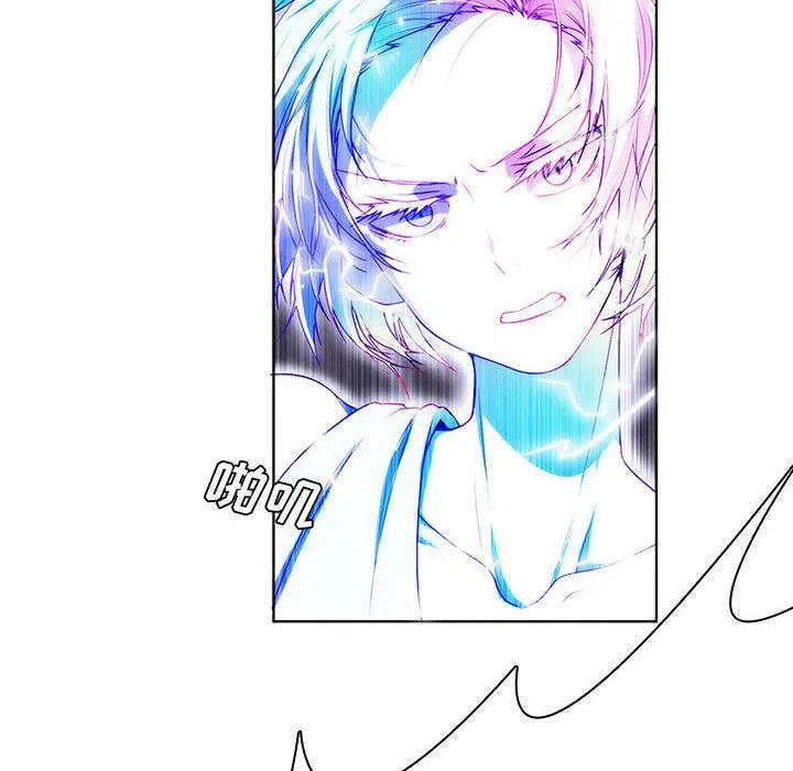 🍟魔法少年 55 第48页