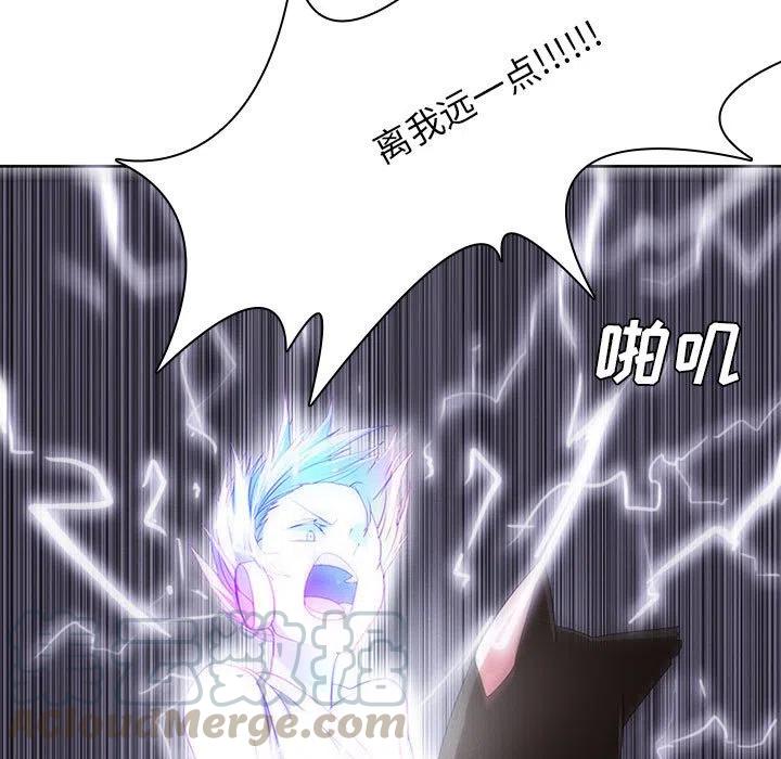 🍟魔法少年 55 第49页