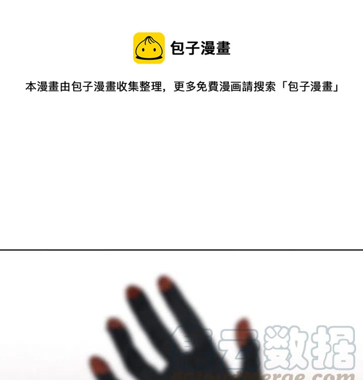 🍟魔法少年 57 第1页