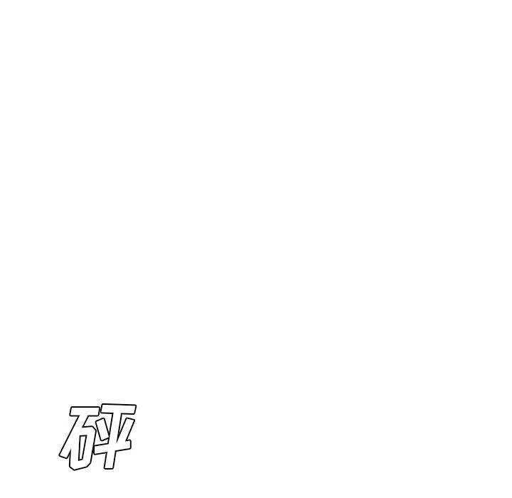 🍟魔法少年 57 第15页