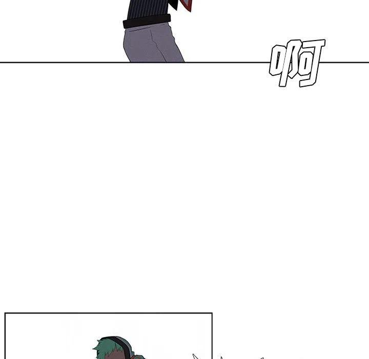 🍟魔法少年 57 第17页