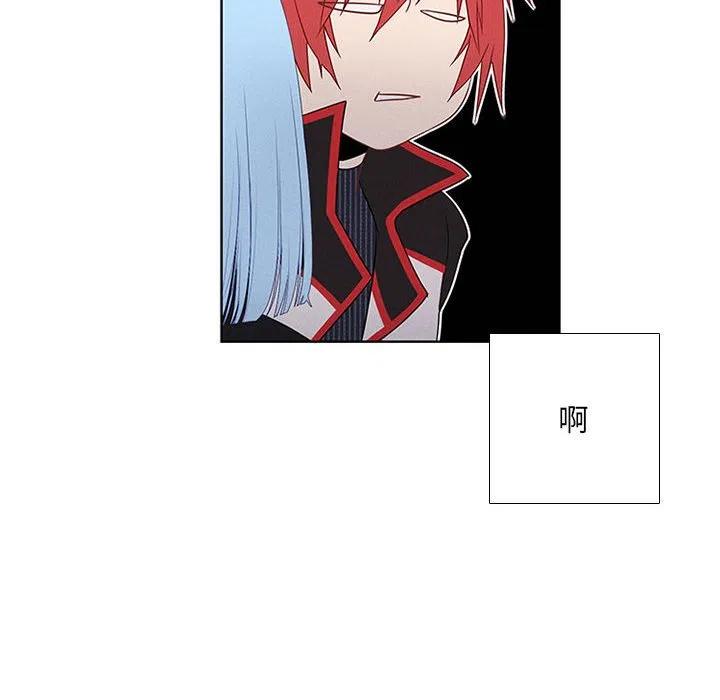 🍟魔法少年 57 第32页