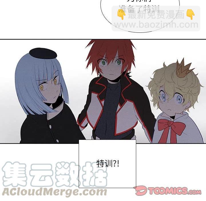 🍟魔法少年 57 第34页