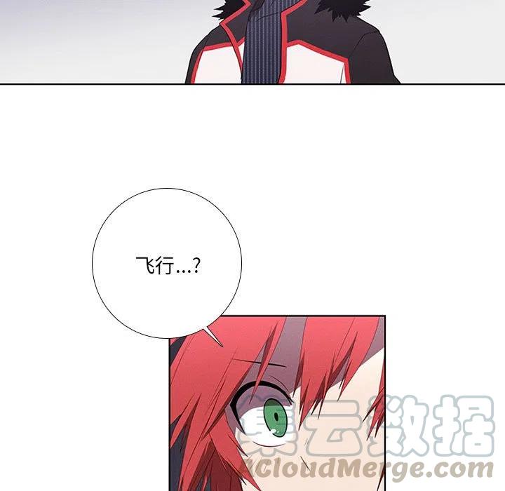 🍟魔法少年 57 第37页