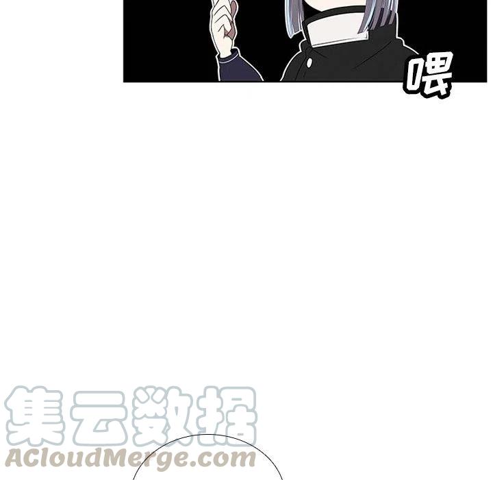 🍟魔法少年 57 第49页