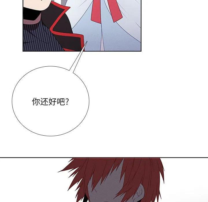 🍟魔法少年 57 第8页
