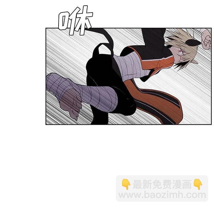 🍟魔法少年 59 第10页