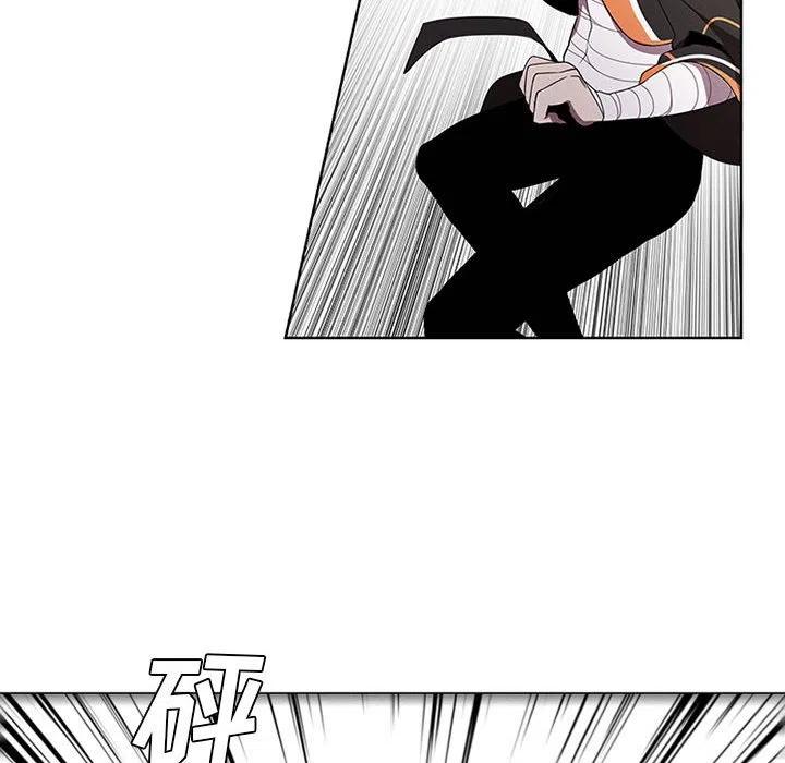 🍟魔法少年 59 第14页