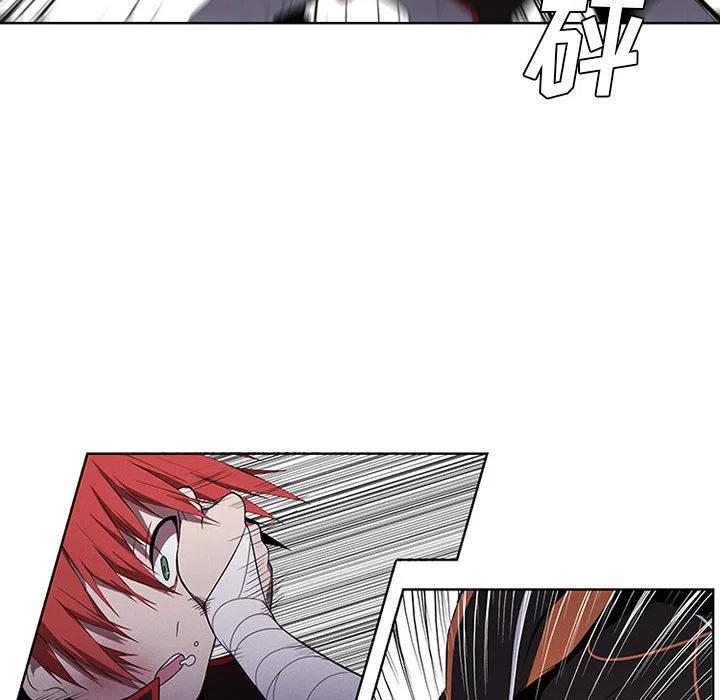 🍟魔法少年 59 第16页