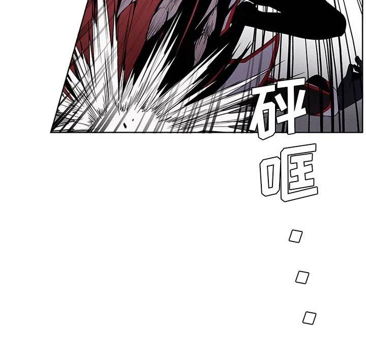 🍟魔法少年 59 第18页