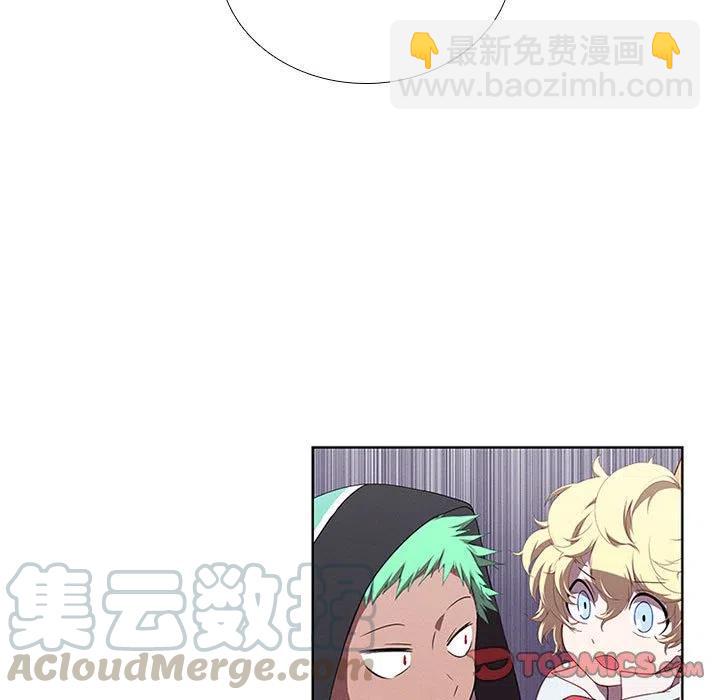 🍟魔法少年 59 第25页
