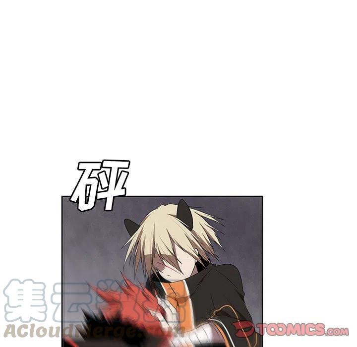 🍟魔法少年 59 第31页