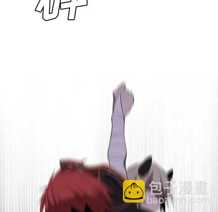 🍟魔法少年 59 第36页