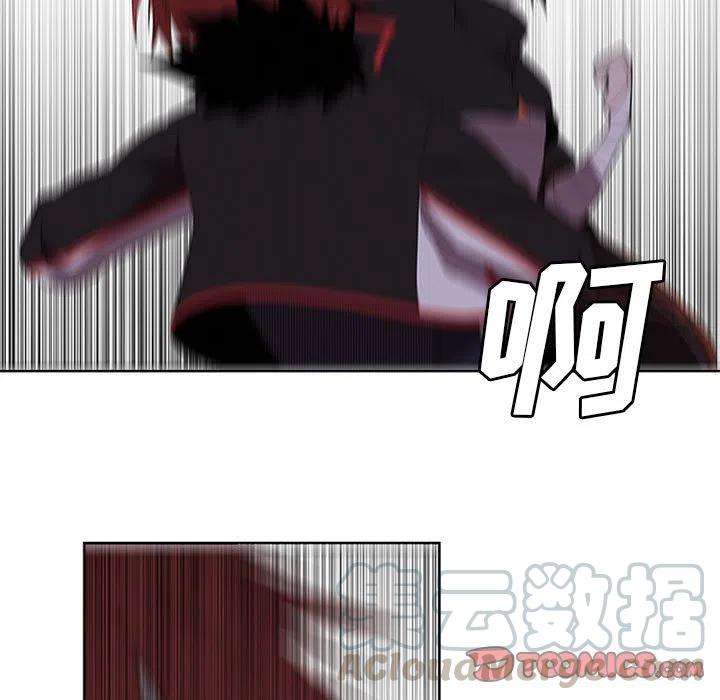 🍟魔法少年 59 第37页