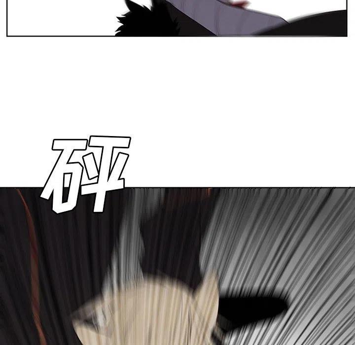 🍟魔法少年 59 第40页